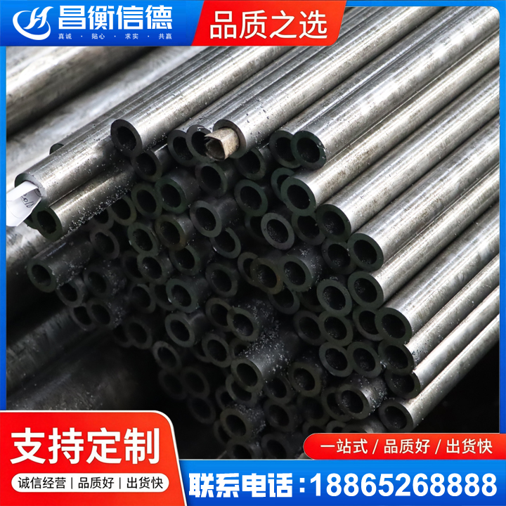 秦安GCr15精密钢管