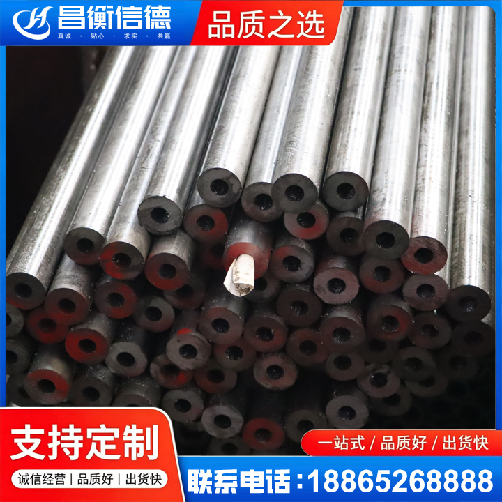 秦安20#精密钢管
