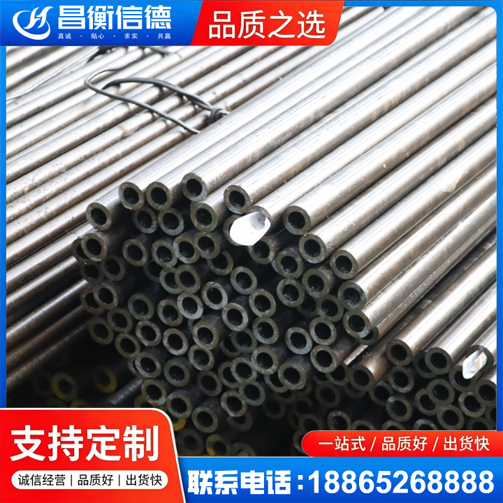 秦安液压油缸用精密钢管
