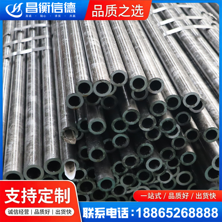 秦安45#精密钢管