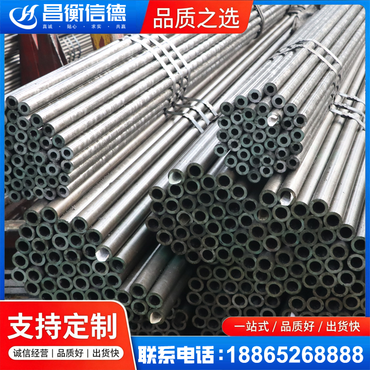 秦安光亮精密钢管